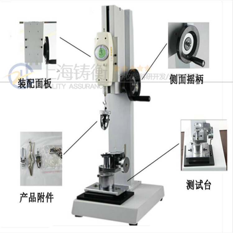 鈕扣拉力測(cè)試儀