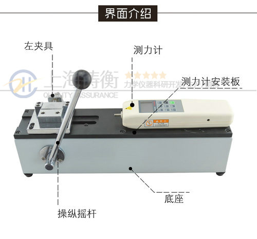 SGWS線束端子拉力機(jī)