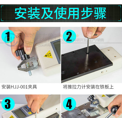 端子拉力測(cè)試儀