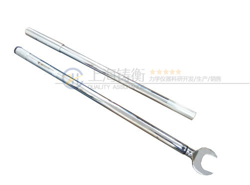 預(yù)置式扭矩扳手