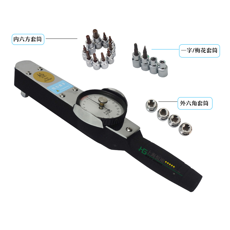 表盤式扭矩扳手