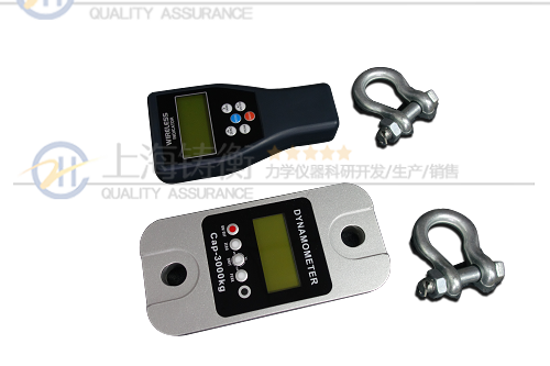 2-200噸卸扣式無(wú)線(xiàn)測(cè)力計(jì)